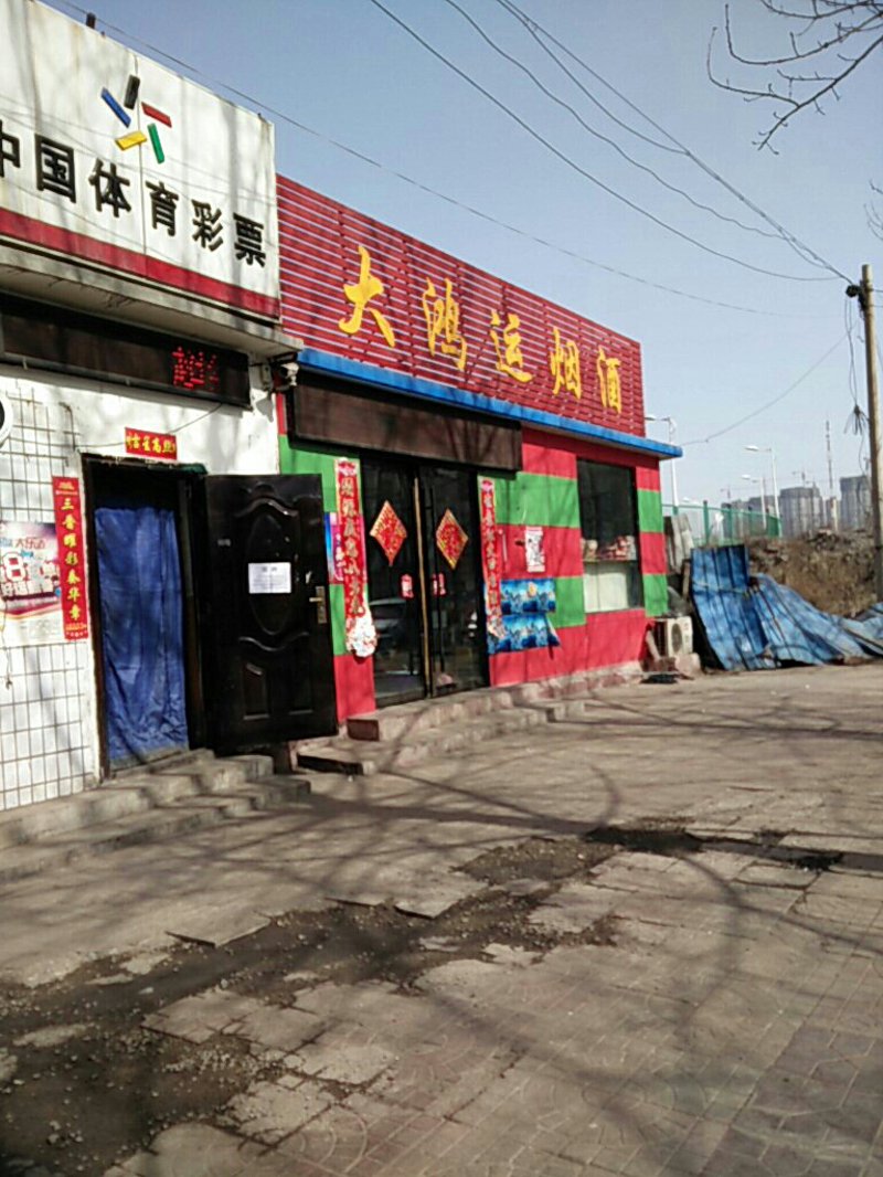 太原商贸经销部