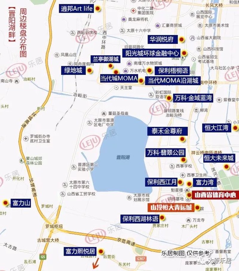 聚焦山西建材市场：太原市晋源区昌宇经销部引领行业新风尚
