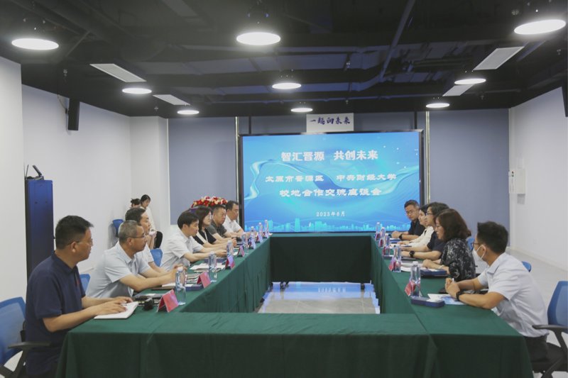 昌宇经销部地址揭晓：助您轻松寻找！