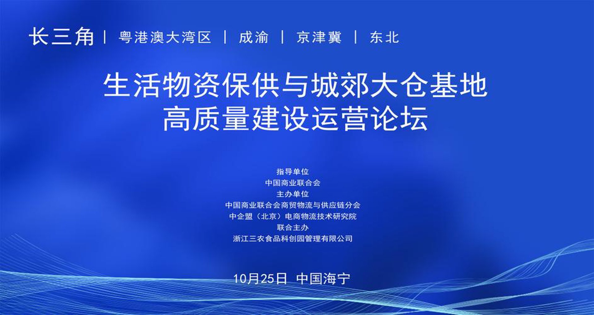 昌宇商贸